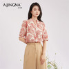 【商场同款】阿菁娜夏威夷风复古时尚短袖衬衫A28X102025 商品缩略图2