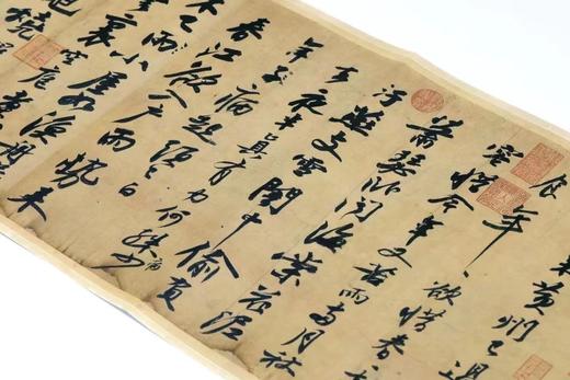 《宋 苏轼黄州寒食诗》，宋 苏轼黄庭坚书 ，开本：889mm×1194mm 10开成书尺寸：180mm×376mm（不包含函套），西泠印社出版社2023年7月一版一印。定价380，售价298元。 商品图4