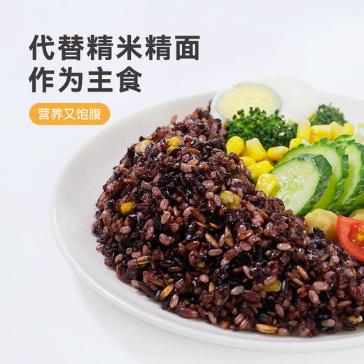 拾沃丨七色糙米饭 商品图4
