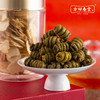 西洋参切片铁皮石斛礼盒80g（西洋参片30g+雁荡山石斛50g） 商品缩略图3