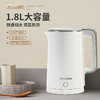 美菱速热电水壶MH-LC1821 商品缩略图0