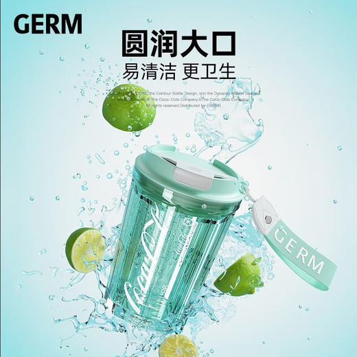 GERM可乐联名款潮酷杯390ML【伊藤优选301692】 商品图2