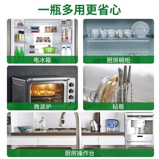 300ml*2瓶 Frosch福纳丝环保冰箱洁净除味喷剂【伊藤优选302209】 商品图2