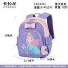 【幼儿园】卡拉羊（KALA·Y）卡拉羊幼儿园书包护脊背包CX6338 6338L   KLY 商品缩略图1