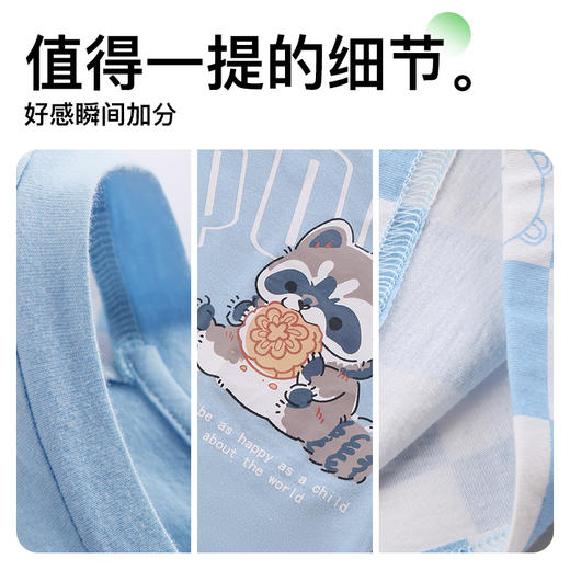 I'd爱帝女士减龄卡通棋盘格撞色睡裙夏季薄款 商品图5