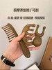 猫太推荐---绿檀木梳五经按摩木梳子头部头皮按摩刮痧疏通经络 商品缩略图0