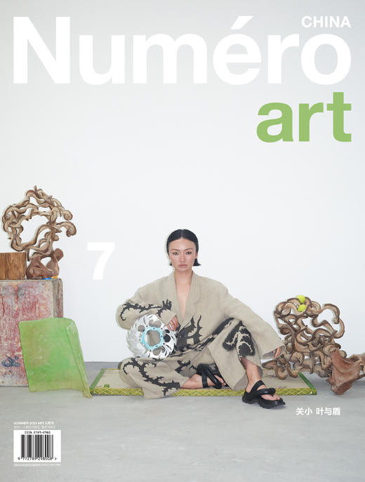 Numero Art 2023年 夏季刊 时装艺术创意设计杂志 多封面 随机发货 商品图2