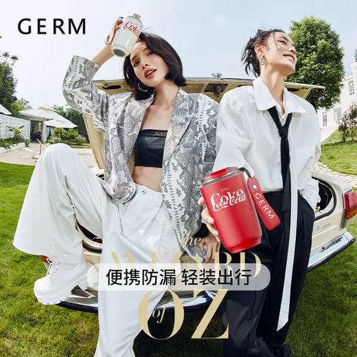 GERM可乐摩卡礼盒 (朱砂红+茶白色)【伊藤优选301692】 商品图3