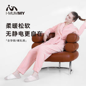 【99元秒杀】i-baby英伦宝贝/i-mummy海岛绒抗静电海岛绒绑带款哺乳服套装秋冬套装（12.1-12.31实付399赠送i-baby手拎包）