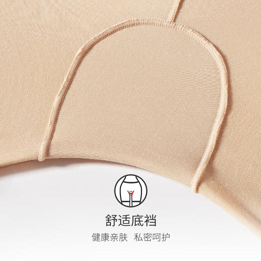 【少女内裤】爱帝打底安全裤2条装夏季薄款平角裤 商品图4