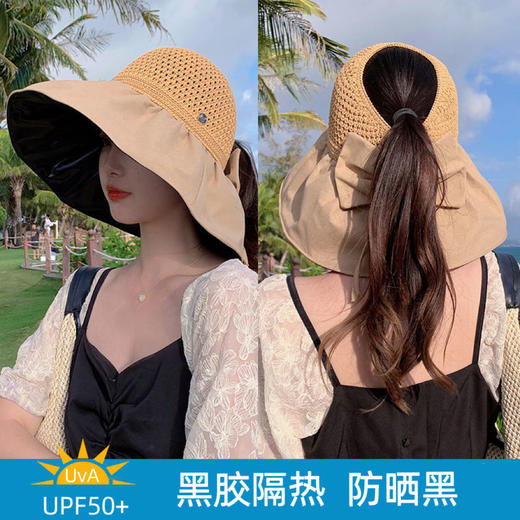 【夏日里遇见美好的你！韩版蝴蝶结 防晒空顶帽】可卷折方便携带，头顶镂空设计，透气凉爽，编织平整有型，简易调节绳，帽子女时尚夏季渔夫帽户外太阳帽黑胶遮阳帽 商品图0