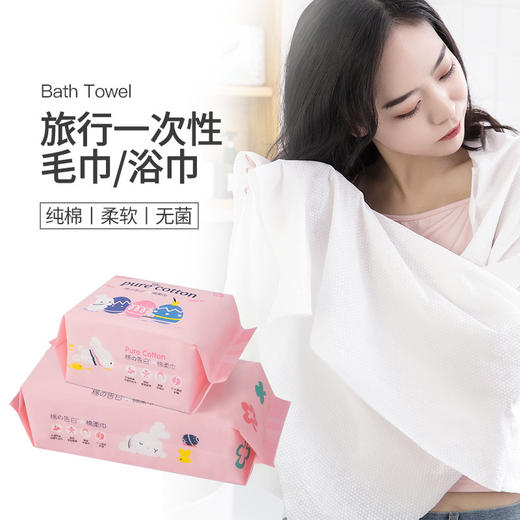 「数款可选！独立包装」一次性压缩毛巾 户外出行便捷式全棉洗脸巾酒店旅游用品洁面巾清洁工具 商品图2