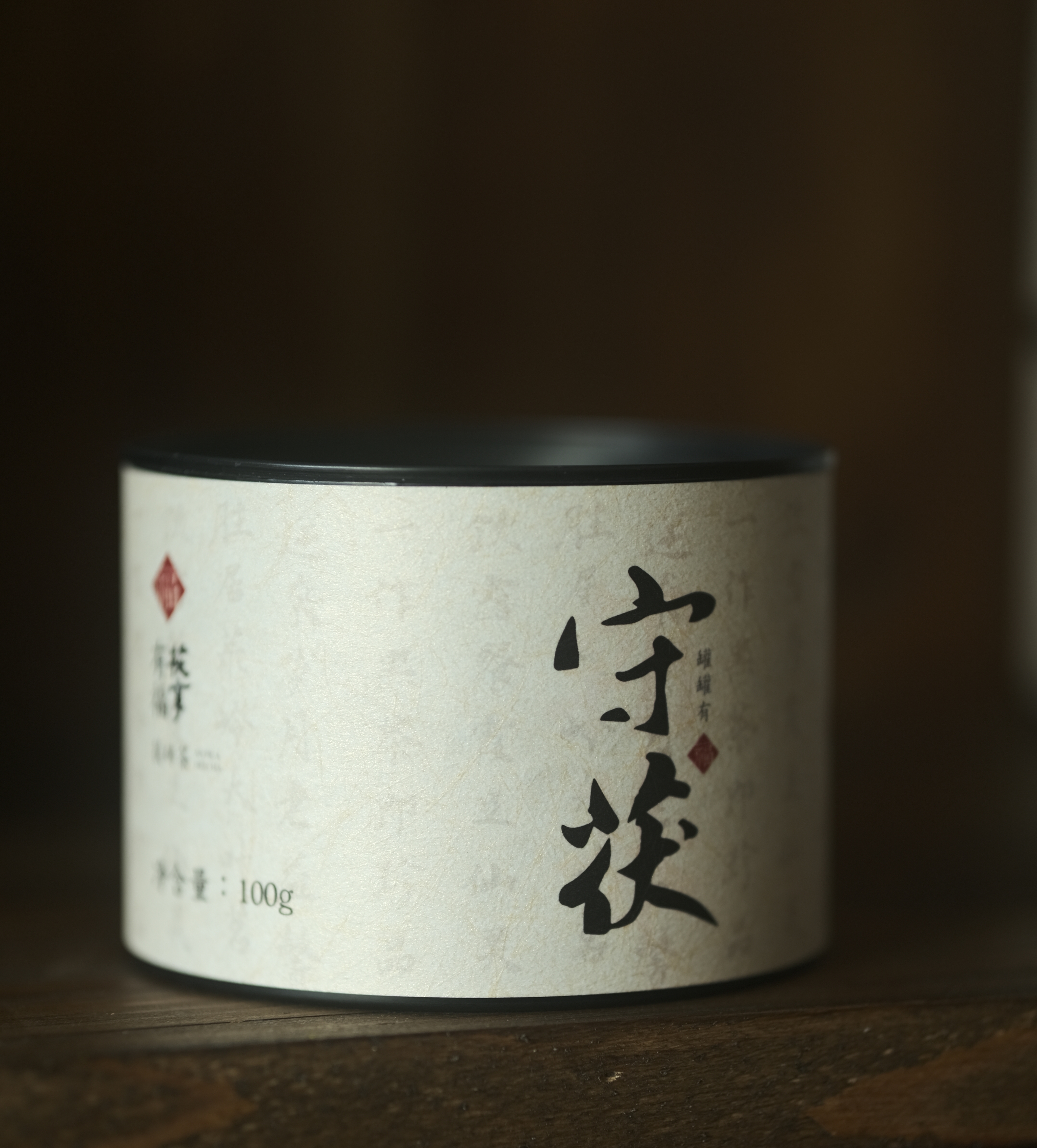 安化黑茶「守茯」2018年茯茶 自然发花 茶味本真 甘甜醇和 可泡可焖