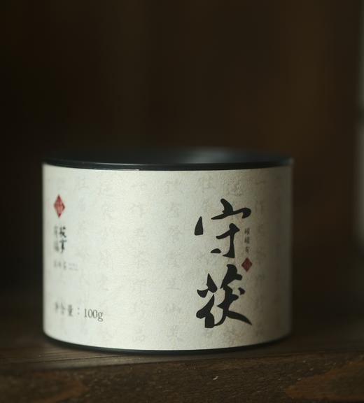 安化黑茶「守茯」2018年茯茶 自然发花 茶味本真 甘甜醇和 可泡可焖 商品图0