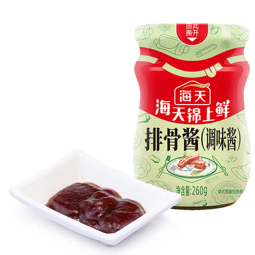 海天排骨酱260克 商品图3