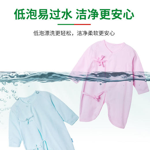 Frosch 婴童洗衣液 750ml+餐具洗洁液 500ml【伊藤优选302209】 商品图2