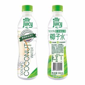 【促】果汁先生100%NFC椰子水350ml（17020099）