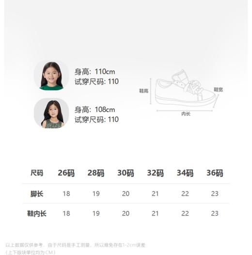 jnby  23年秋款  浅口鞋 6N8M12650 商品图1