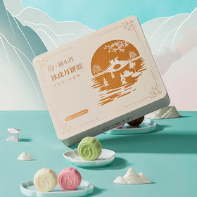 钟小巧鲜巧克力冰皮月饼礼盒送礼高端礼品糕点伴手礼中秋流心月饼