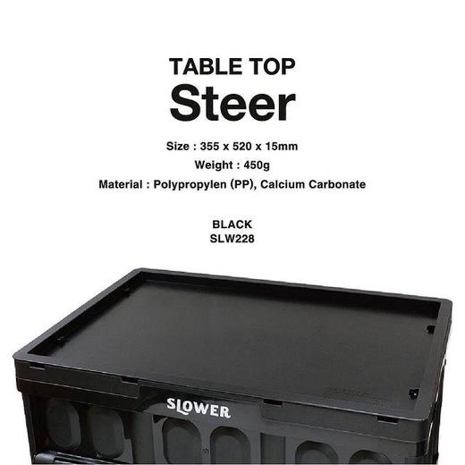 SLOWER 收纳箱Estoril桌板 商品图1