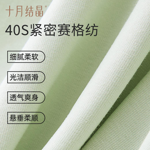 孕妇秋衣哺乳上衣打底衫睡衣2023新款产后产妇潮妈哺乳衣 商品图2