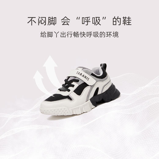 泰兰尼斯秋季中大童经典黑白配潮酷轻便运动鞋T01D2C2089 商品图1