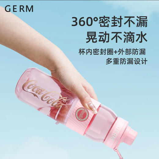 GERM可口可乐元气水壶600ML【伊藤优选301692】 商品图1