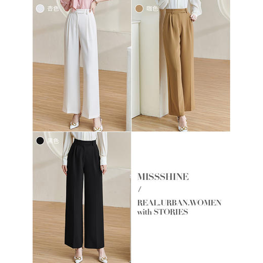 剩XXL/S/L/XL 米思阳2026春季新款百搭通勤压褶西装裤垂感黑色阔腿裤长裤女1750 商品图2