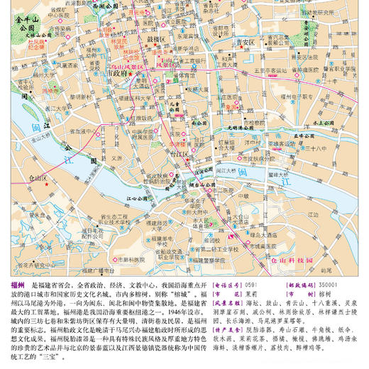 《中国地图册》《世界地图册》（共2册） 商品图6