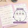 【福利】孙子兵法楷书练字帖【边读国学边练书法】硬笔书法练习正楷字帖初高中成人硬笔临摹书法纸高启强同款 商品缩略图2