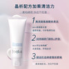 芙丽芳丝（Freeplus）护肤套装护肤品氨基酸洗面奶+爽肤水生日礼物送男女生朋友 商品缩略图1