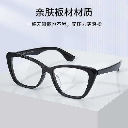 普莱斯光学镜架PB8105 时尚猫眼素颜框 男女同款 板材材质 三色可选 商品图3