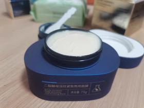 用完皮肤光泽平滑，可冲！