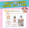 iPad Procreate Q版漫画从入门到精通 Q版二次元动漫绘画教程书q版漫画人物绘画入门自学ipad绘画教程书 商品缩略图3