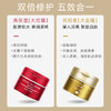 【新品】 资生堂五合一红色/金色保湿面霜90g 约1~2周到货 商品缩略图1