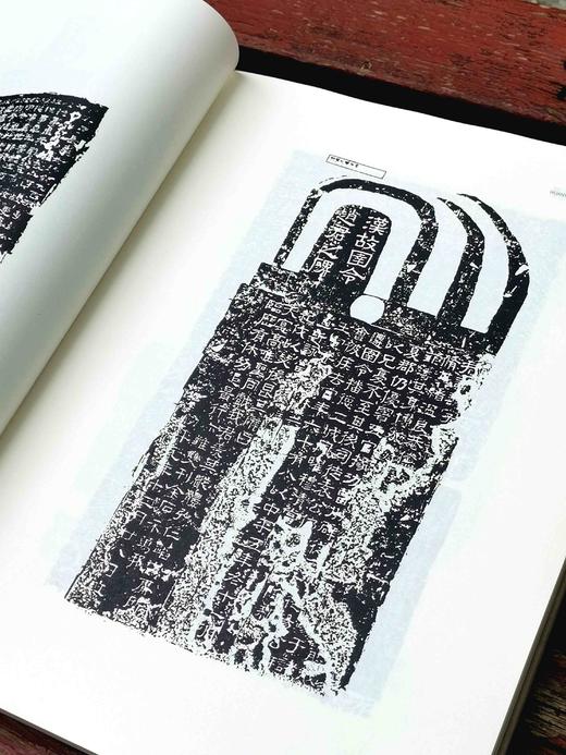 《鲁迅辑录美术图录全集》，16开平装，鲁迅辑录，刘运峰等编，山西人民出版社2022年版，总定价1270元，售价：599元。可以单售，具体见链接。非偏远地区包邮 商品图2