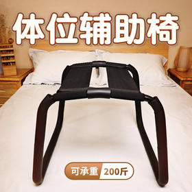 【SM】性爱辅助椅SM另类玩具