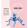 儿歌动起来 指尖魔法手工书 扭扭棒这么玩 商品缩略图3