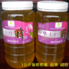 中华蜜蜂之乡.武宁土蜂蜜 1000克 商品缩略图0