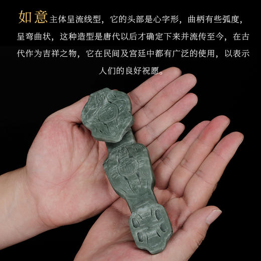 鲁山玉如意 商品图2