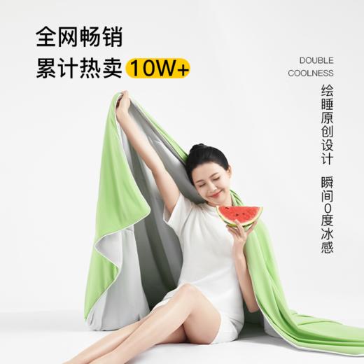 绘睡Letsleep-A类小冰被 商品图2