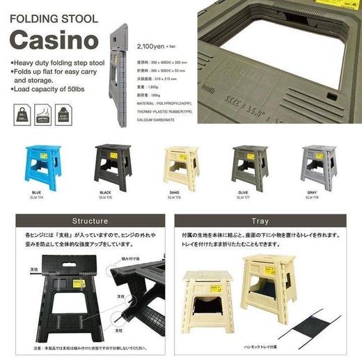 SLOWER 折叠凳 DX Casino（附带加固杆） 商品图1