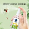 戴可思驱蚊喷雾婴儿宝宝防蚊水叮咬儿童户外便携派卡瑞丁花露水【伊藤优选200002】 商品缩略图3