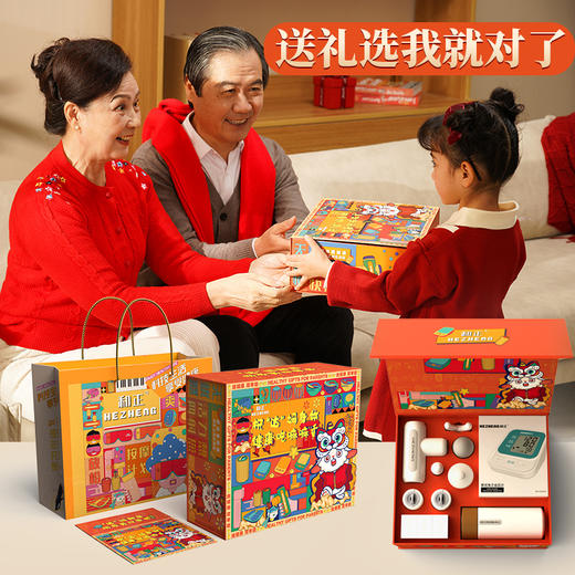 利正血压计孝心组合HZ-LOVE-1 商品图4