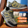 新款防滑底四季款劳保鞋钢包头防砸防刺穿透气耐磨工作鞋 商品缩略图1