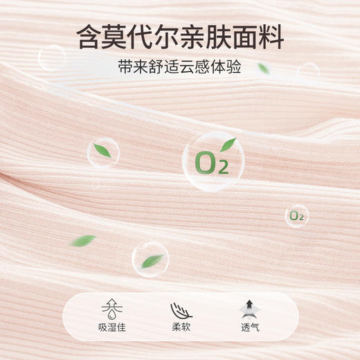 雅黛丽内裤夏季薄款女含桑蚕丝底裆短裤高弹透气裸感中腰三角裤女 商品图2