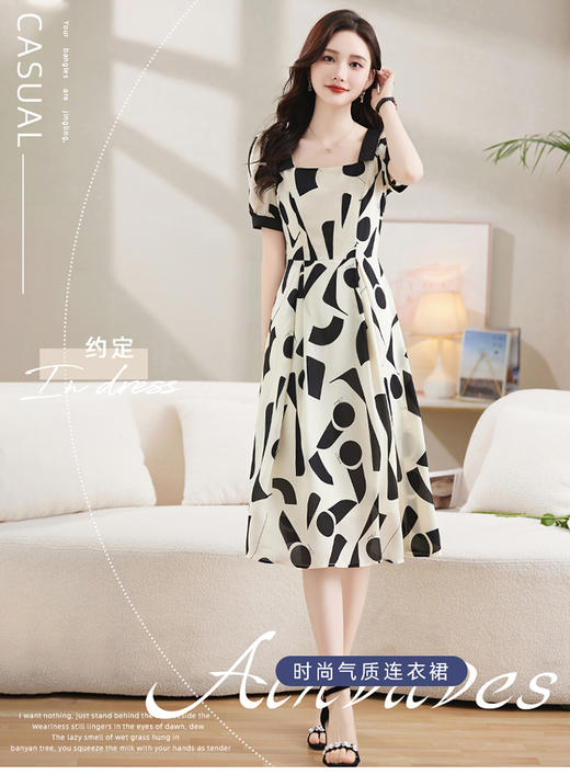 夏季新款，拼色优雅方领连衣裙HR-ZYIF2523-1 商品图11