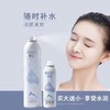 颐莲玻尿酸补水喷雾组合 商品缩略图4
