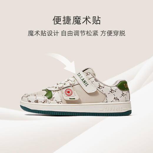 泰兰尼斯秋季中大童甲骨文潮酷运动板鞋T02D2C2044 商品图2