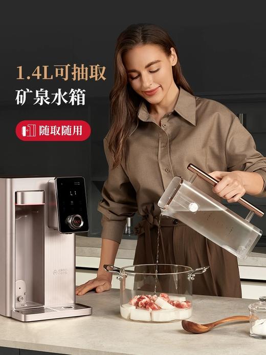 7F 摩飞/ IAM熟水机X6S 商品图3